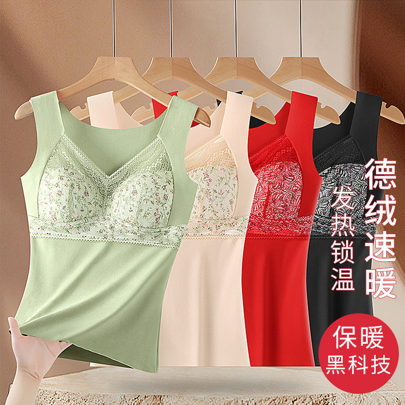新本命年大红保暖衣双面磨毛撞色固定杯修身打底加厚保暖背心女冬,女士内衣/男士内衣/家居服,保暖背心,淘宝优惠券,粉丝福利购,淘宝优惠卷