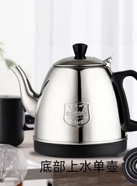 全自动底部上水茶炉电热水茶壶电热炉智能自动上水壶单壶配件壶