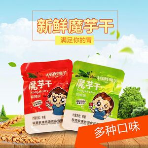 悠源魔芋干雪魔芋休闲食品安康特产魔芋素毛肚新品500克特惠装