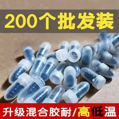 200个批发装批发真空胎胶钉补胎神器通用汽车轮胎摩托车电动车