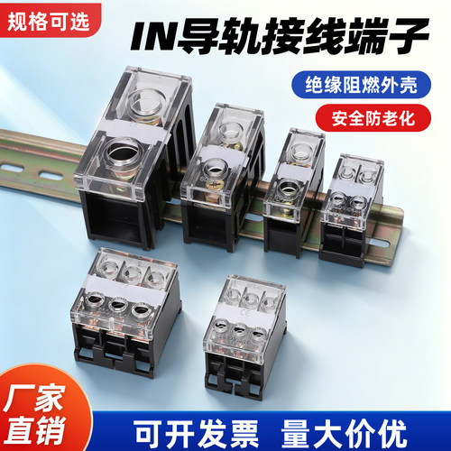 IN全系列日式接线端子工厂直营