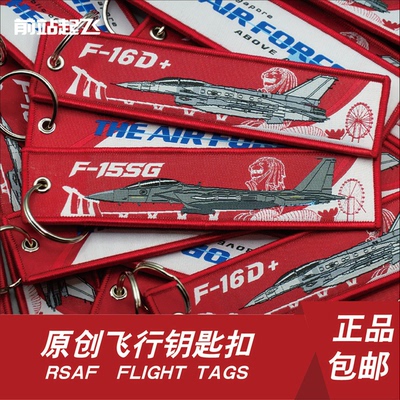 「RSAF」F-15SG/F-16D+ flight tags Singapore air show gift