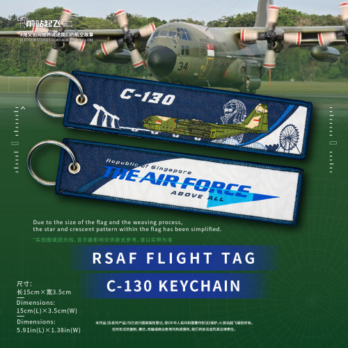 新加坡「RSAF」C130 flight tags Singapore air show