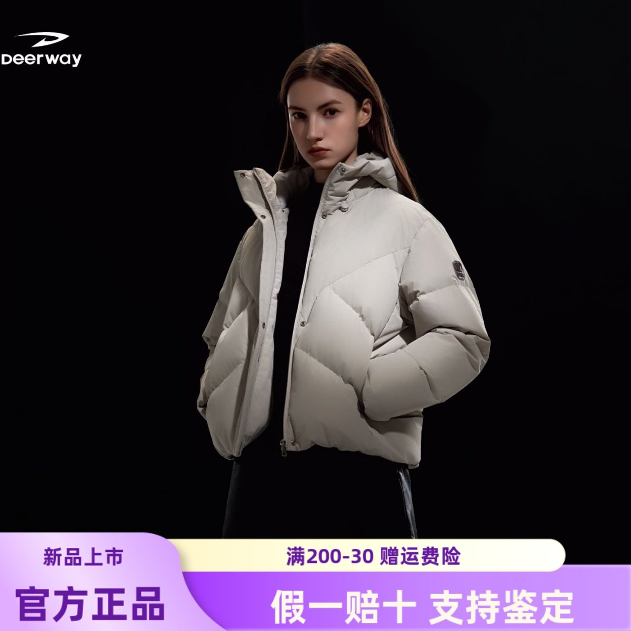 德尔惠新款女款羽绒服连帽保暖外套商场同款845225077