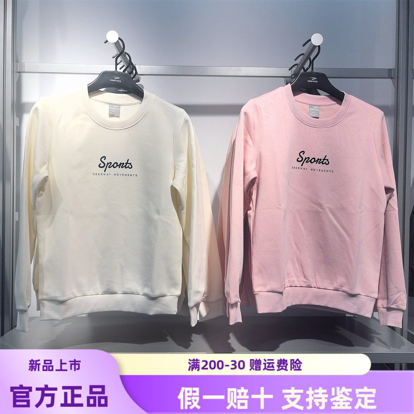 德尔惠新款女款卫衣圆领套头衫学生卫衣简约百搭535138203