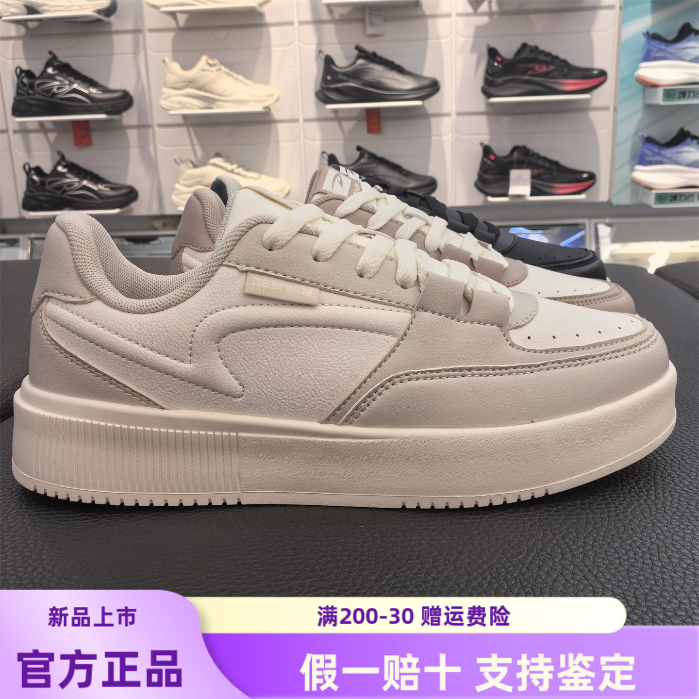 德尔惠新款男鞋运动鞋板鞋