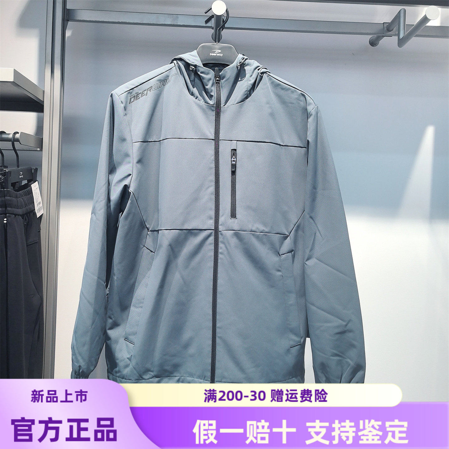 德尔惠新款男装运动夹克外套商场同款734114235