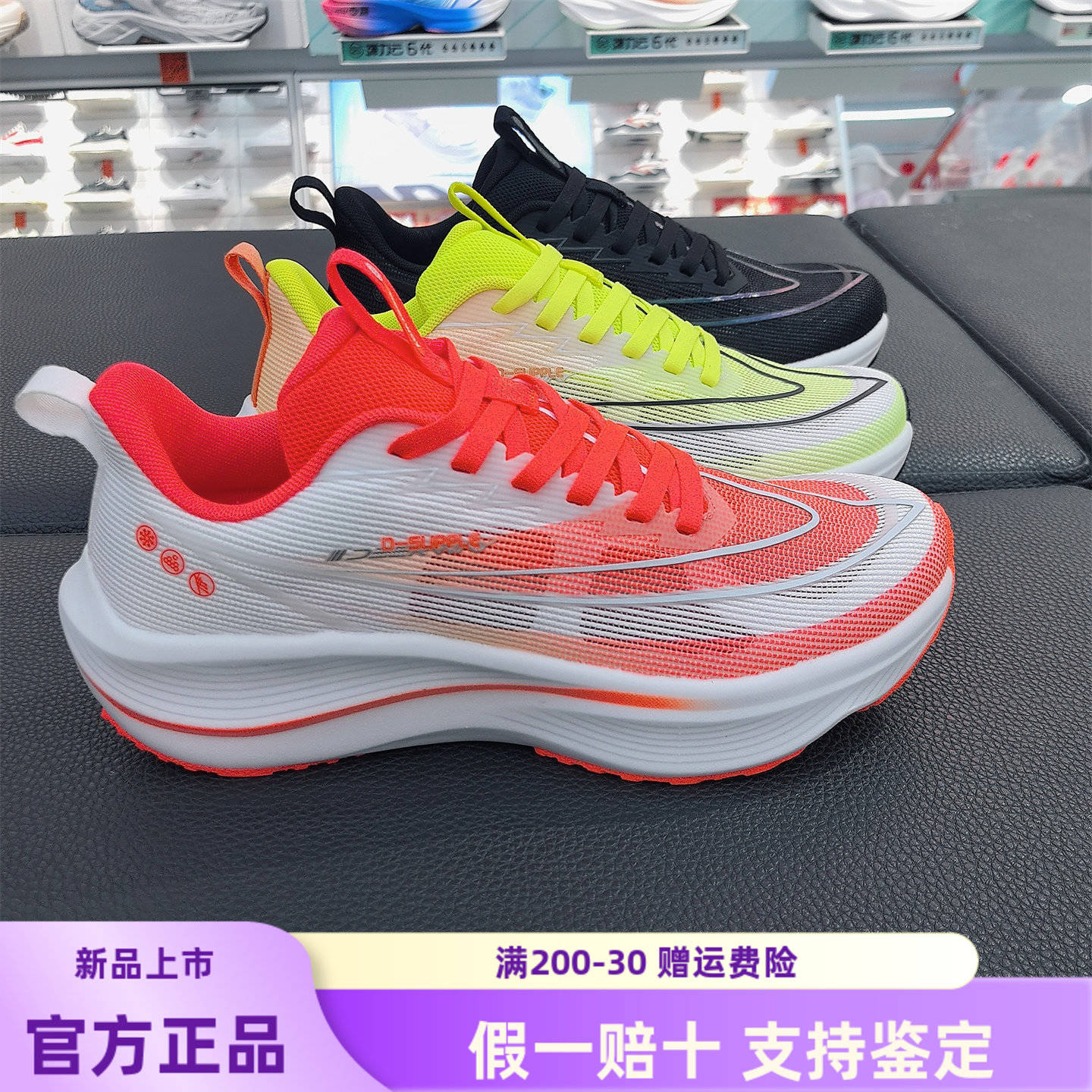 德尔惠男透气减震轻便跑步鞋