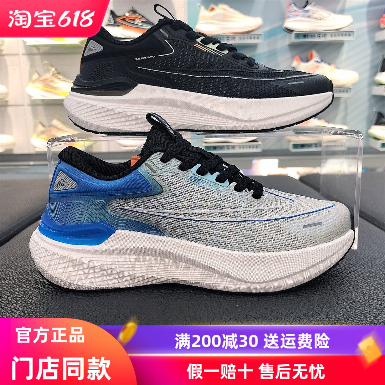 德尔惠爆米花底男鞋渐变透气