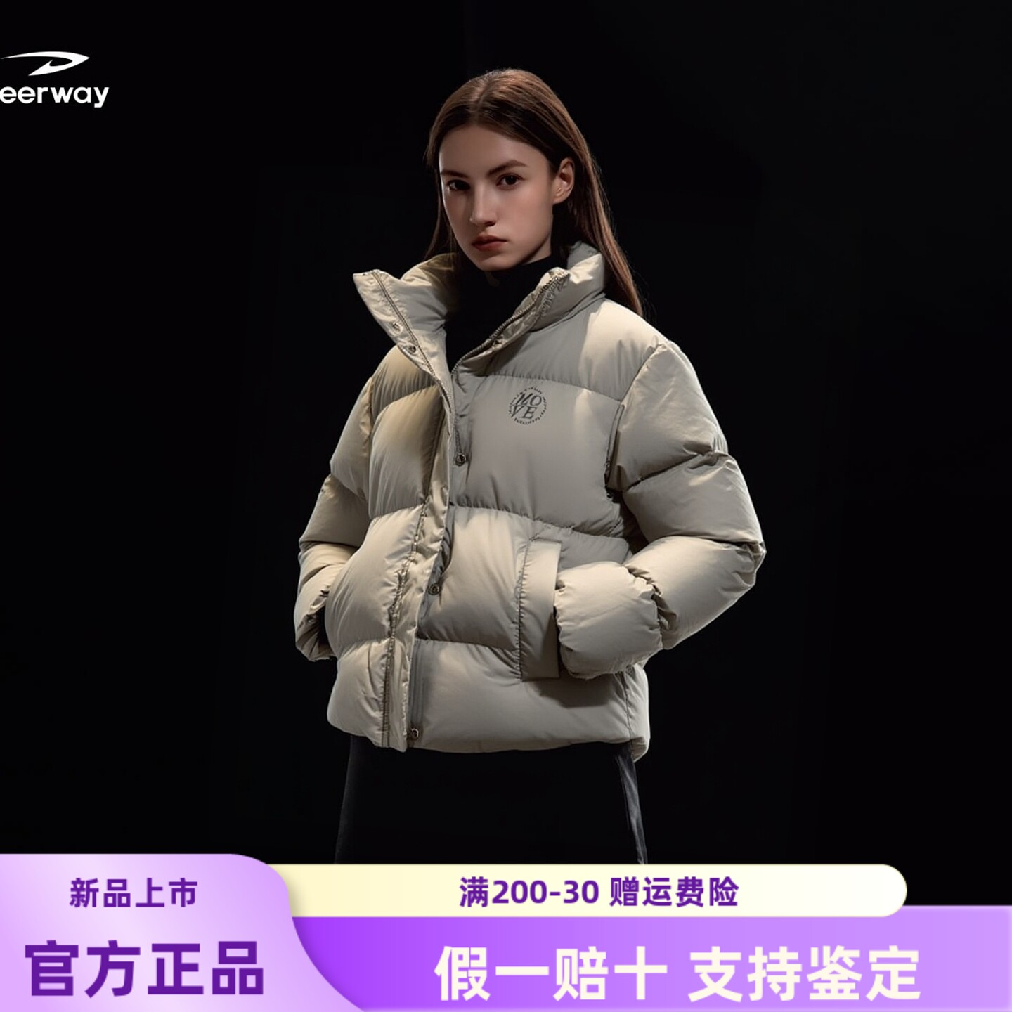 Deerway德尔惠新款女款羽绒服立领短款棉服服商场同款745225083