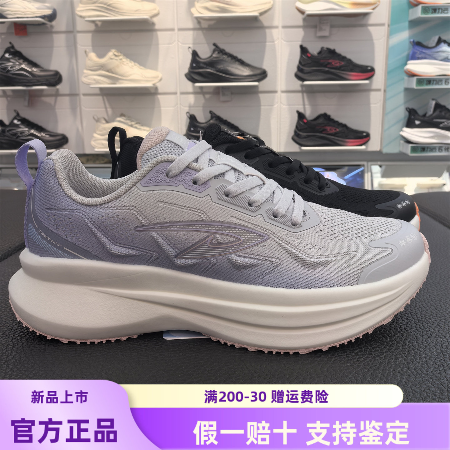 德尔惠男鞋运动鞋跑步鞋