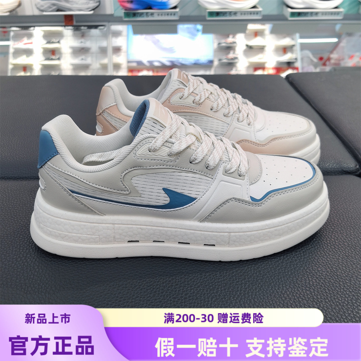 德尔惠男低帮百搭情侣跑步鞋