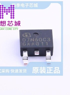 SPD07N60C3 SPD07N60C3ATMA1 SPD07N60S5