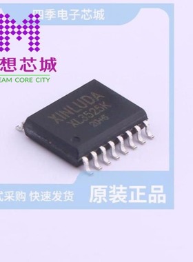 XL3525K XL3525Z XL3526