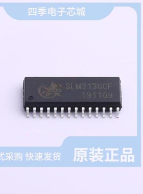 SLM2136CF-DG SLM2169 SLM21867CA-DG