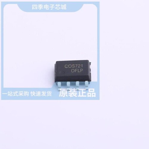COS721SR COS721TR COS722MR
