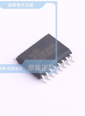 XT25F256BSFIGU XT25F256BWSIGT XT25F32BDFIGT-S