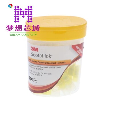 MNHU10-250DFIX-BOTTLE  MNHU10-250DMIX-BOTTLE
