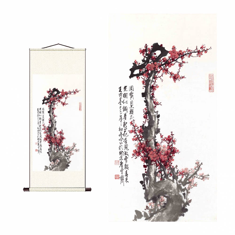 新品中国梅花王 王成喜 梅花中国风国画禅意宣纸水墨画客厅装饰画