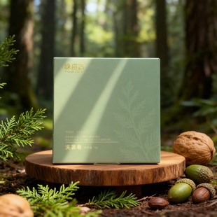 缘自古 侧柏叶洗发皂 掉发头屑油头 侧柏叶洗发皂（男女通用）