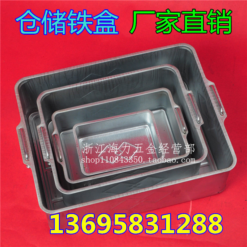 金属周转箱仓储笼铁皮周转箱物流箱物料箱铁筐箱周转筐铁盒铁皮盒