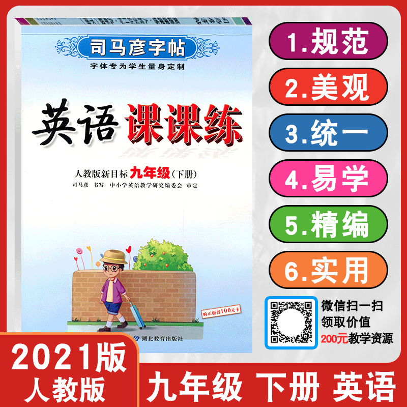 规范 美观 易学