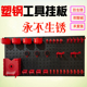 美容店壁挂式 洞洞板工具挂架墙壁收纳架置物方孔钢制挂板吸壁式