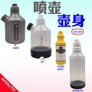 HDPE喷壶壶身透明带加液口带刻度防爆耐腐蚀耐酸耐碱500ML800ML1L