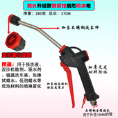 耐碱性免擦洗车蜡水枪扇形喷淋枪花洒喷水枪洗车工具预洗液驱水剂