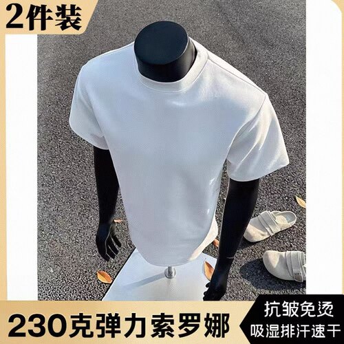 夏季纯色男士短袖t恤圆领半袖上衣服白色男装打底衫修身体恤潮流
