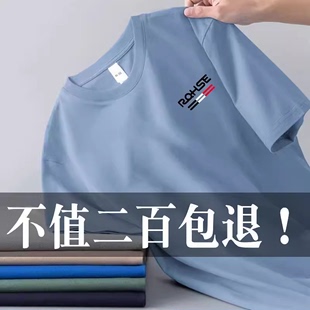 半袖 打底衫 上班工作耐磨耐脏短袖 T恤上衣服夏季 9.9元 大码 清仓男士