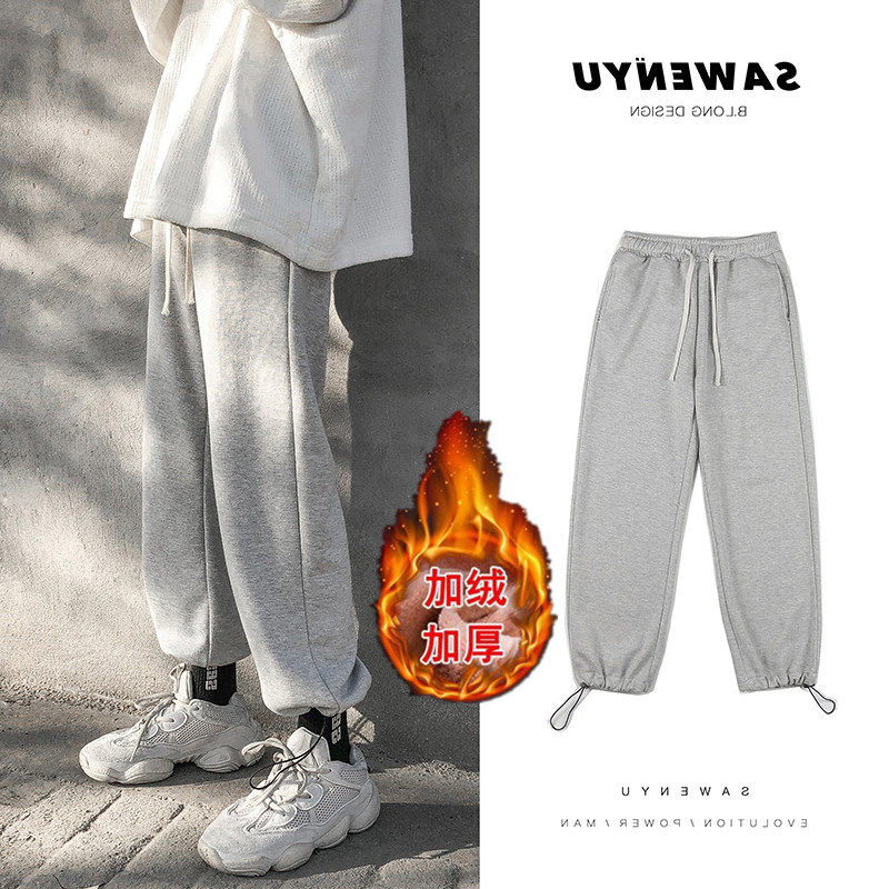 冬季加绒加厚束脚运动裤男士韩版宽松纯色休闲裤子潮牌青少年卫裤