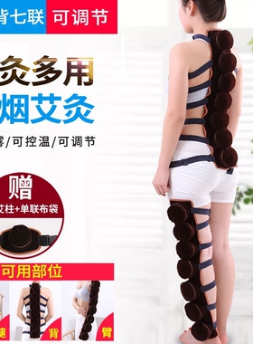胆肝肾经督脉纯铜大椎腰腹温灸器