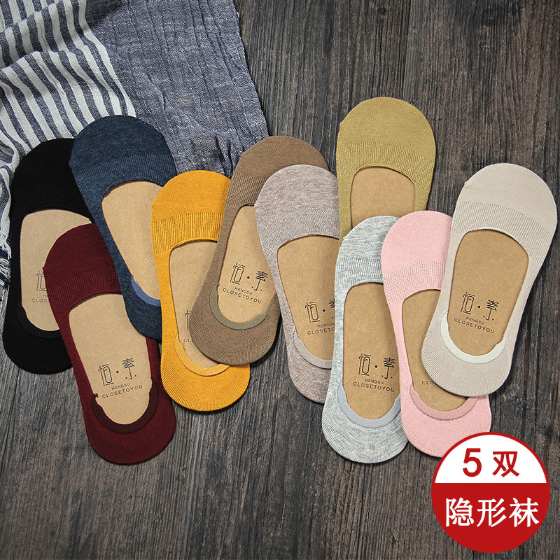 袜子女浅口春秋夏季薄款隐形