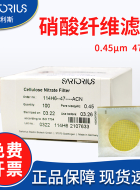 sartorius赛多利斯硝酸纤维素膜白底黑格网格膜无菌114H6-47-ACN