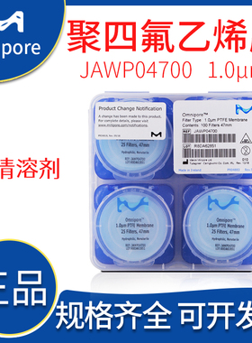 Millipore密理博JAWP04700聚四氟乙烯PTFE滤膜 1.0um 47mm 亲水