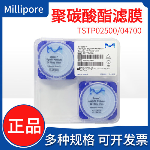 Millipore聚碳酸酯PC亲水滤膜3um