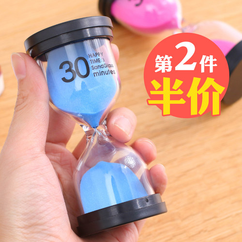 儿童刷牙防摔1/3/10沙漏计时器