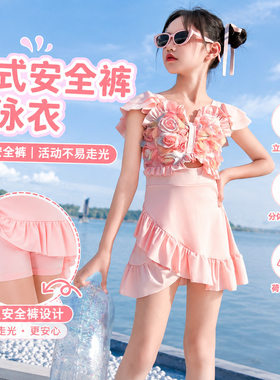 新款 女童分体速干2026夏季儿童游泳衣女孩中大童防晒公主泳装