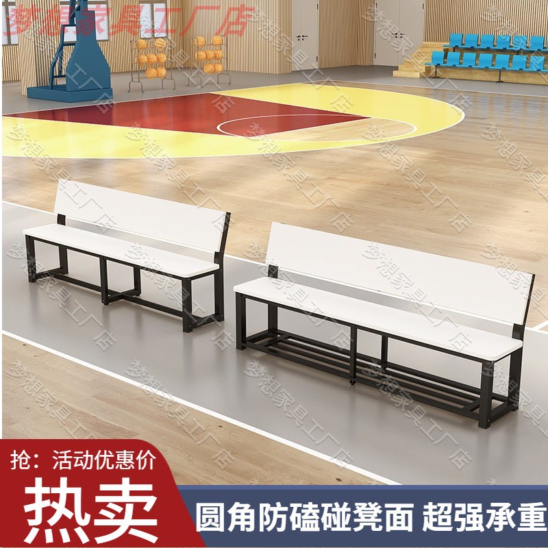 长条凳健身房体育场沙发换鞋凳等候靠背休息区长条椅子长凳子坐凳