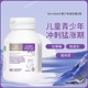 澳洲bio island黄金助成长素2段儿童青少年赖氨酸二段60粒新版