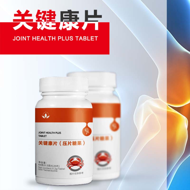 沃德绿世界的关健康呀