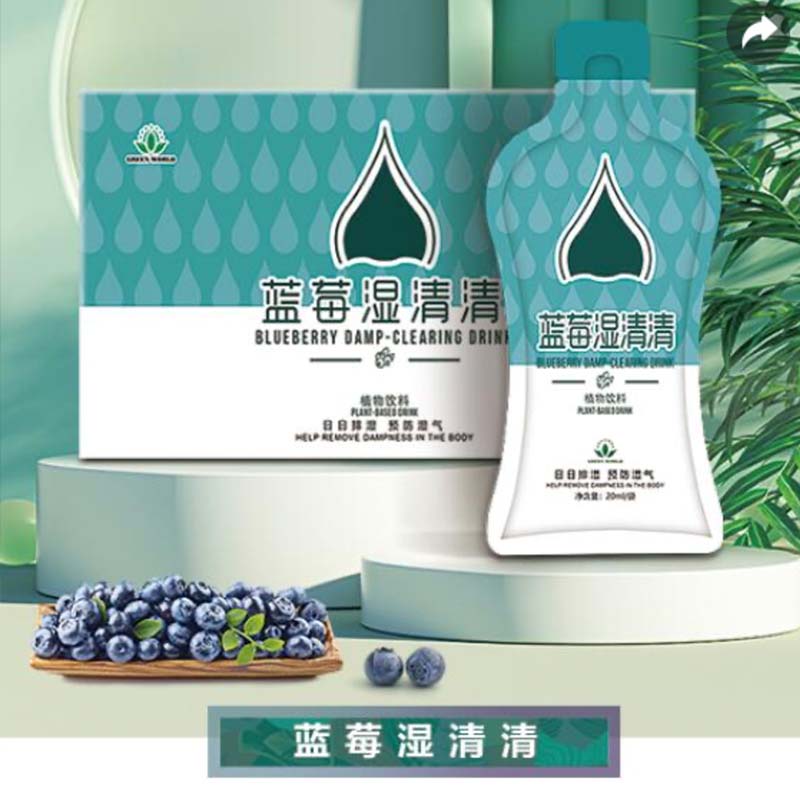 沃德绿世界蓝莓湿清清