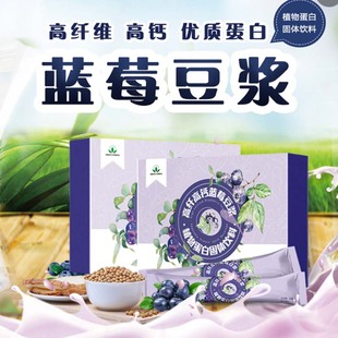 沃德绿世界高纤高钙蓝莓豆浆红三叶醉之茄咖啡蓝莓饮蓝莓浓缩液