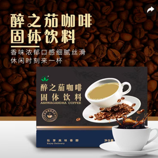 沃德绿世界醉之茄咖啡红三叶咖啡蓝莓饮蓝莓浓缩液原液豆浆