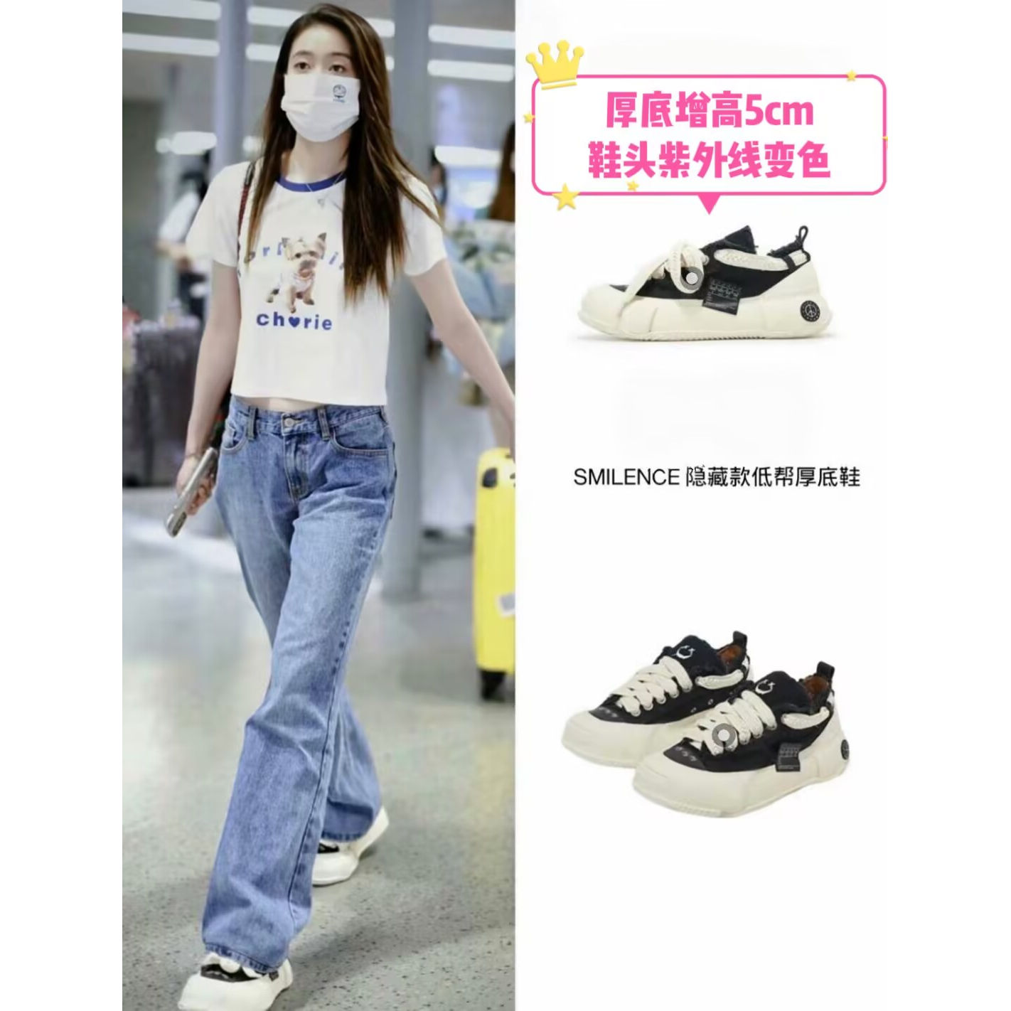 吴建豪同款开口笑厚底帆布鞋女2025夏新款隐藏款棉花糖休闲板鞋男