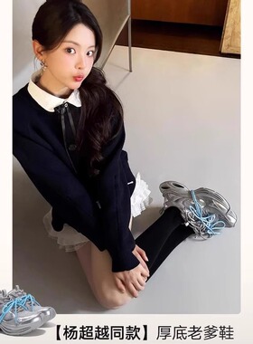 【杨超越同款】星际遨游厚底老爹鞋女2025新款增高银色休闲运动鞋