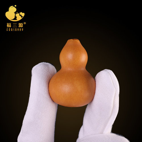 forsunny福三源葫芦赠送文玩包