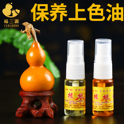 护理防裂文玩葫芦护理文玩葫芦