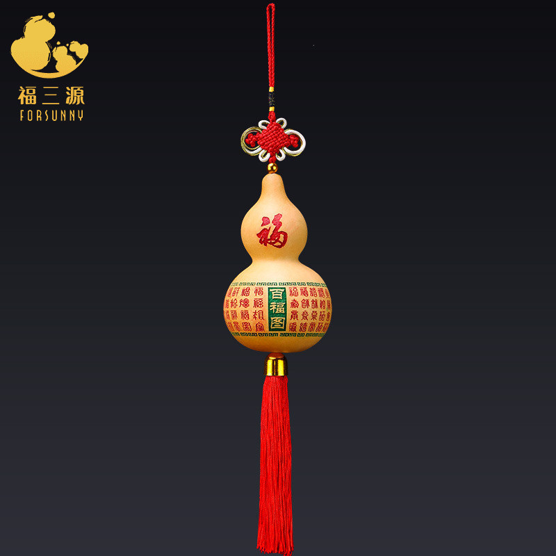 天然葫芦挂件家居文玩小葫芦玄关装饰非遗工艺品雕刻烙画客厅烫画